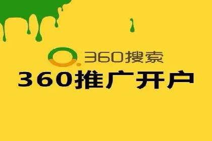 百度推广平台实战：打造爆款广告的秘诀