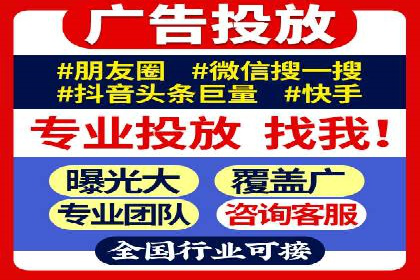 案例解读：信息流广告推广成功之道