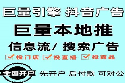 案例解析：SEM代运营如何实现低成本高回报